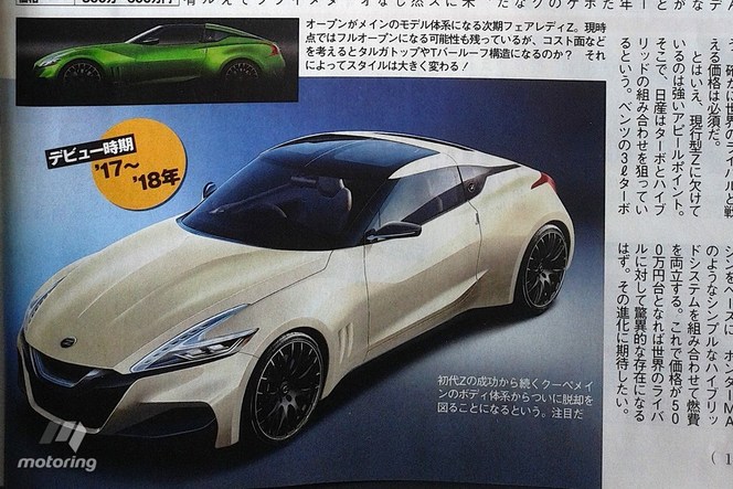 Plusieurs motorisations prévues pour la future Nissan Z dont un 4 cylindres hybride