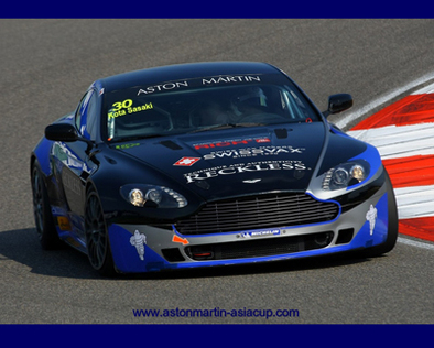 L'Aston Martin Asia Cup reconduite en 2009