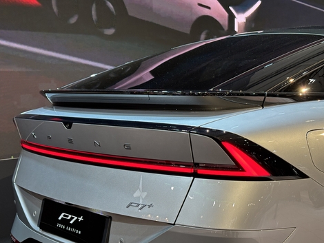 L'arrière pas très harmonieux