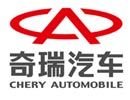 Chery Automobile : son nouveau modèle sera doté d'un système de batterie hybride de Johnson Controls-Saft