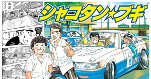Image d'illustration de l'article
