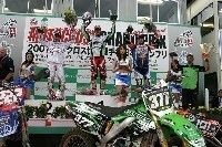 MX 2 : Pourcel victorieux au Japon