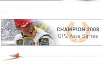 Interview Romain Grosjean, champion GP2 Asia 2008