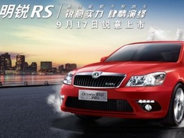 Skoda : de grosses ambitions pour la Chine