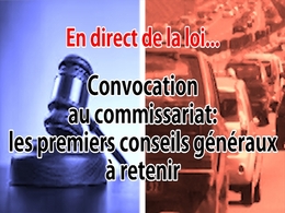 En direct de la loi - Convocation au commissariat : quels sont les premiers conseils ?