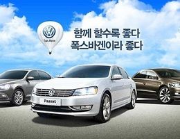 Volkswagen : la Corée du Sud attaque