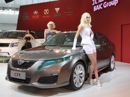 Le chinois BAIC veut acheter Pininfarina