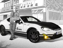 Insolite : une Toyota GT86 au look Initial D