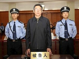 Chine : un haut responsable accusé d'avoir reçu des pots-de-vin de Guangzhou-Toyota