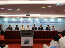 Le marché chinois confirme son statut de n°1 mondial