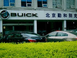 La Chine incite à nouveau les constructeurs étrangers à investir