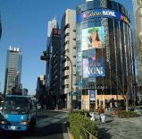 Tokyo : trop fatigué pour marcher, il dérobe un véhicule de police