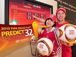 Faites vos pronostics pour la Coupe du Monde de football avec Kia