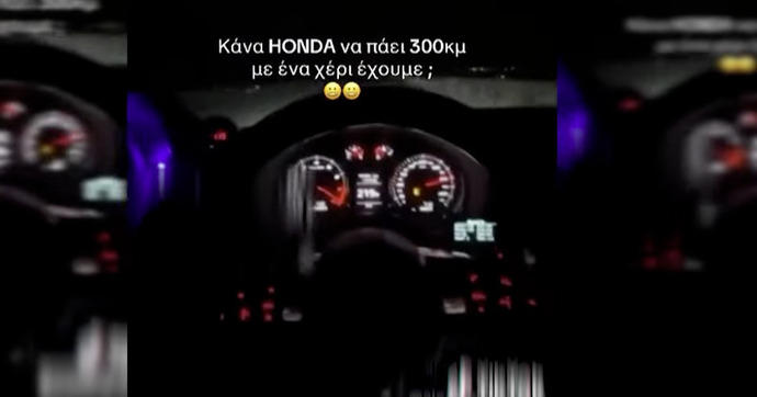 Il prend 304 km/h en RS3, publie la vidéo sur TikTok puis se fait suspendre son permis