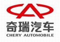 Chery Automobile s'investit dans les technologies environnementales