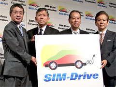 Nouveau challenge : produire en masse une auto électrique à moins de 12 000 euros d'ici 2013 !