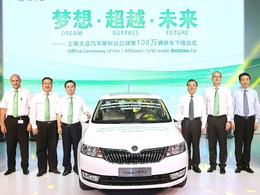 Skoda millionaire en Chine