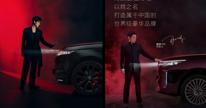 Une pub Land Rover copiée une nouvelle fois par un constructeur chinois
