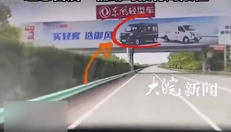 Une publicité fait piler sa voiture autonome sur l'autoroute