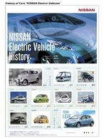 Nissan fait vendre des timbres sur l'histoire de ses véhicules électriques au Japon !