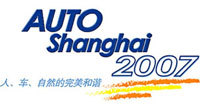 Vidéos Shanghaï 2007: des filles, des autos et une animation étonnante !