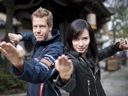 Insolite : Vettel fait du Kung Fu devant les caméras