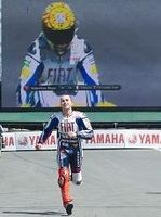 Moto GP - Lorenzo: "Nous avons la même moto et donc aucune excuse"
