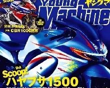 Nouveauté : entre Honda et Suzuki c’est le bal des sportives !