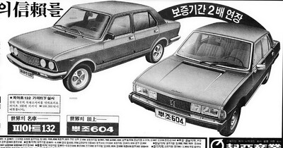 Image d'illustration de l'article