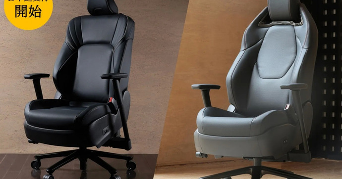 Qui veut un fauteuil Toyota dans son bureau ?