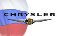 Chrysler: l'Eden de Russie
