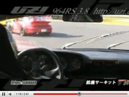 Porsche 911RS UZI : 330ch atmo à Tsukuba
