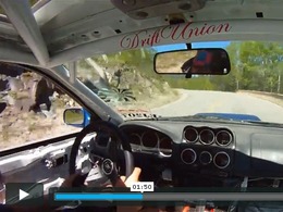 Touge Blast Inside the Team Limit GC8 : un vrai régal pour les oreilles