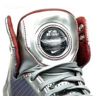 Nike Hyperdunk Kobe Bryant : l’Aston Martin la moins classe du monde