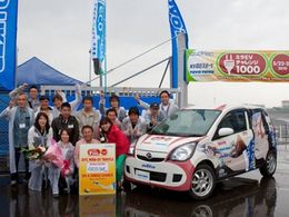 Nouveau record d'autonomie en véhicule électrique au Japon: 1003 km
