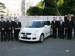 Véhicules écolos au Japon : un projet de démonstration lancé dans la Ville d’Hamamatsu