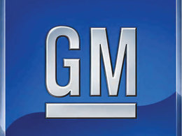 General Motors a créé une filiale qui investira dans les innovations technologiques