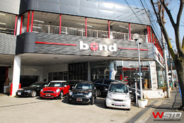 Visite chez Bond, supermaché de la préparation au Japon