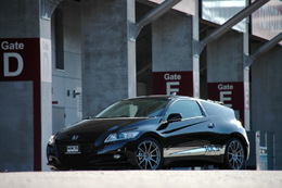 Honda CR-Z, après Spoon c'est au tour de HKS