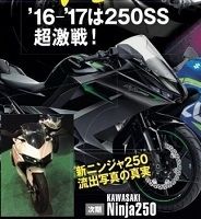 Nouveauté : les constructeurs japonais prêts à révolutionner la petite sportive ?