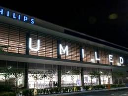 Philips Lumileds va devenir Chinois