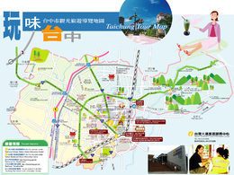 Autos électriques / île de Taiwan : la Ville de Taichung va déployer une infrastructure de recharge
