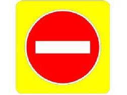 Sécurité routière - Un nouveau panneau pour éviter les contresens