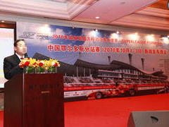 La Superleague Formula en Chine!
