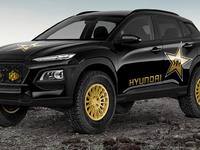 Le Hyundai Kona Ultimate Concept bientôt dévoilé au SEMA Show