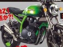 Nouveauté - Kawasaki: un rétro, un café racer et un compresseur ? Que du bonheur !