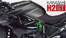 Nouveauté - Kawasaki: la H2 en GT ?