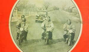 Monneret père et fils: 1948: Paris-l'Alpes d'Huez en 125 Motobec