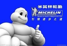 Produit: Michelin se lance dans la semelle avec un Chinois