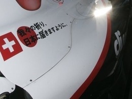 Kobayashi invite des sinistrés à Suzuka